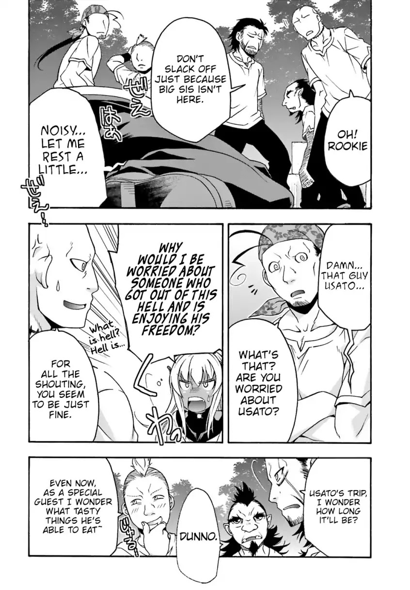 The Wrong Way to use Healing Magic Chapter 22.5 page 3 - Chapter 22.5