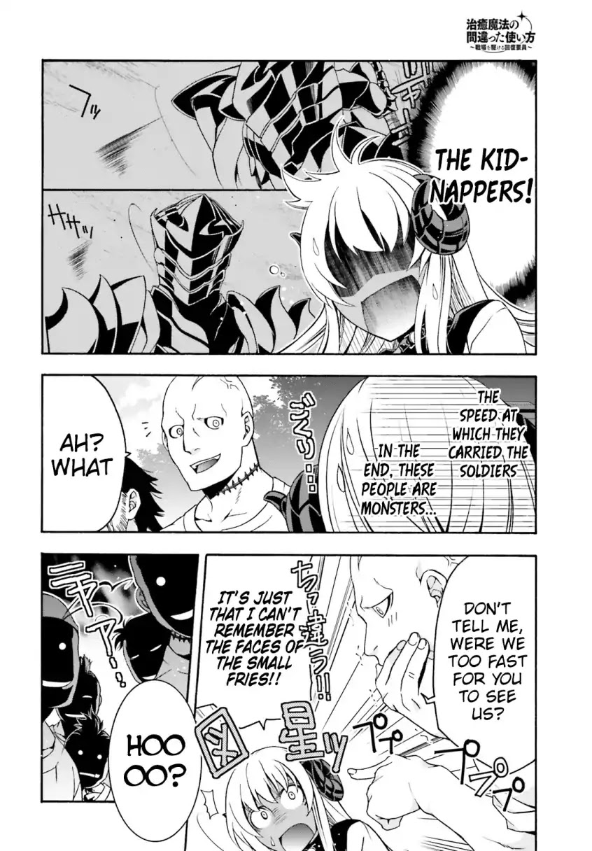 The Wrong Way to use Healing Magic Chapter 22.5 page 5 - Chapter 22.5