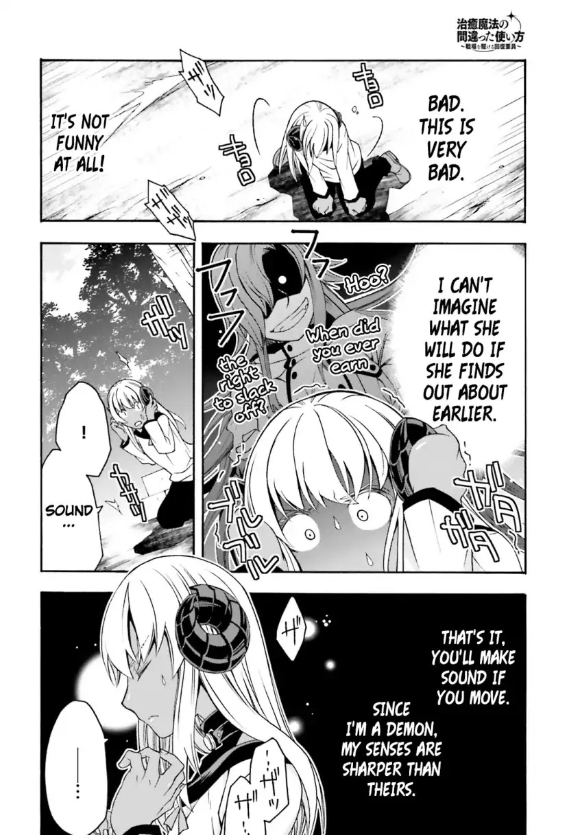 The Wrong Way to use Healing Magic Chapter 22.5 page 7 - Chapter 22.5