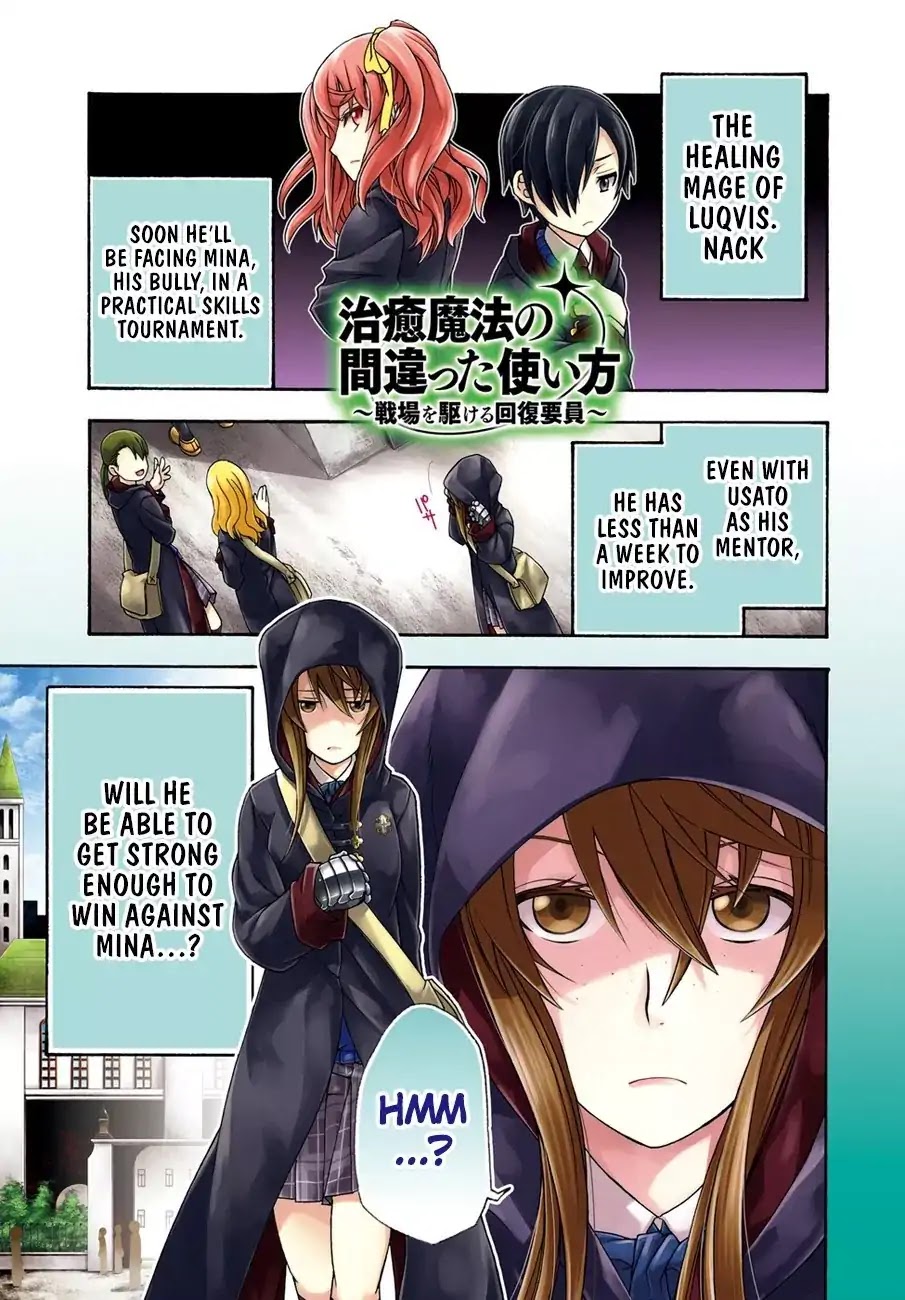 The Wrong Way to use Healing Magic Chapter 22 page 1 - Chapter 22