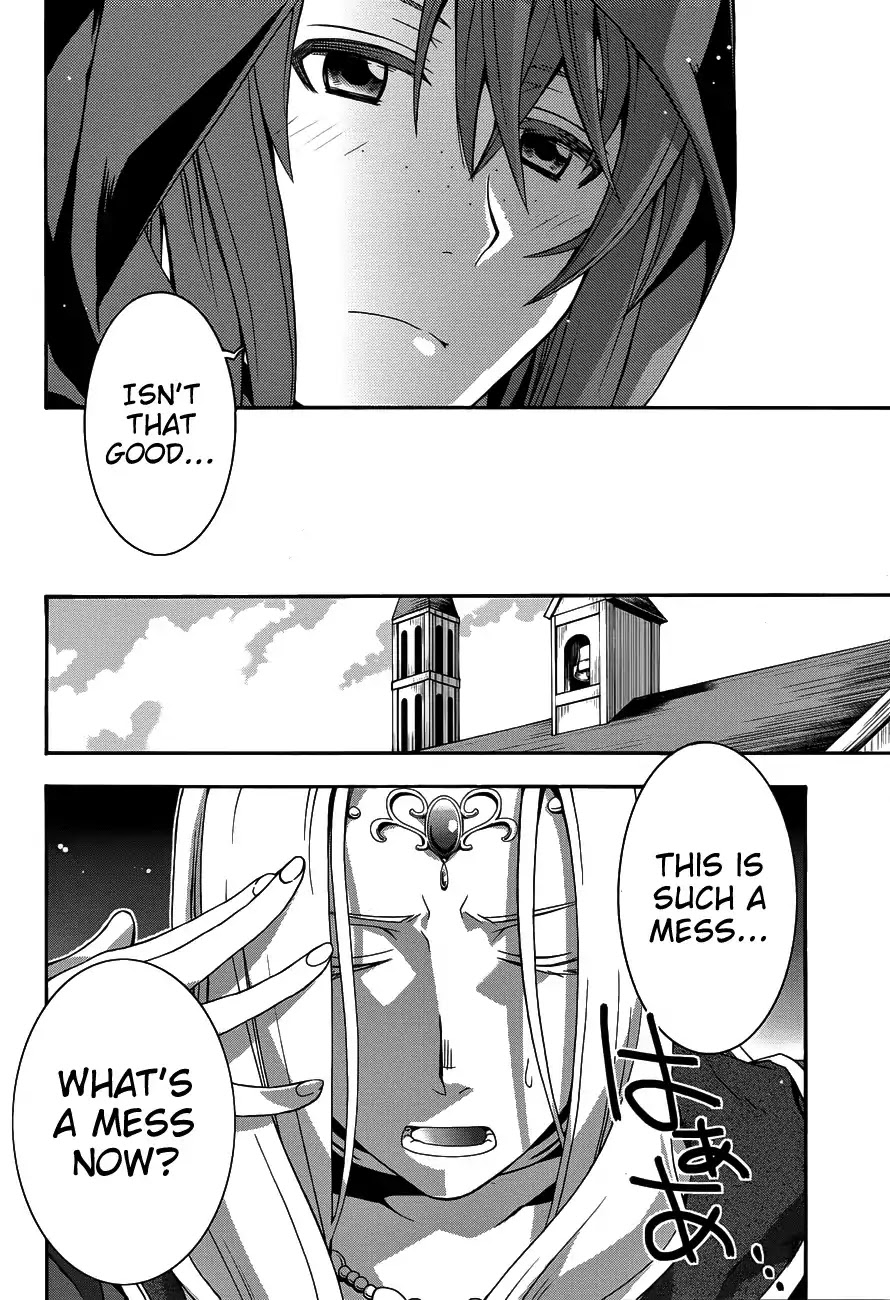 The Wrong Way to use Healing Magic Chapter 22 page 13 - Chapter 22