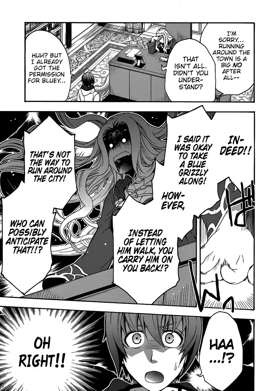 The Wrong Way to use Healing Magic Chapter 22 page 14 - Chapter 22