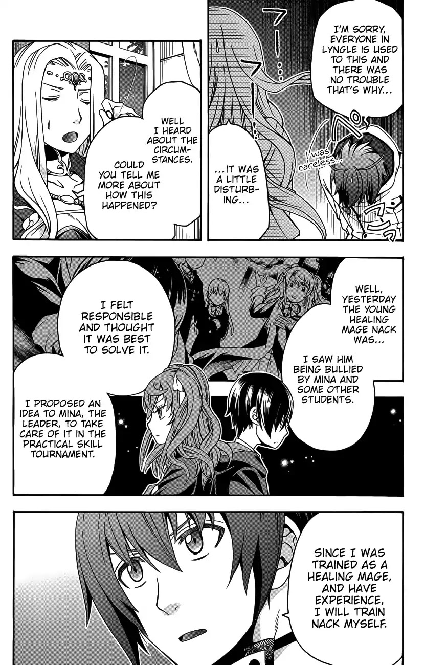 The Wrong Way to use Healing Magic Chapter 22 page 15 - Chapter 22