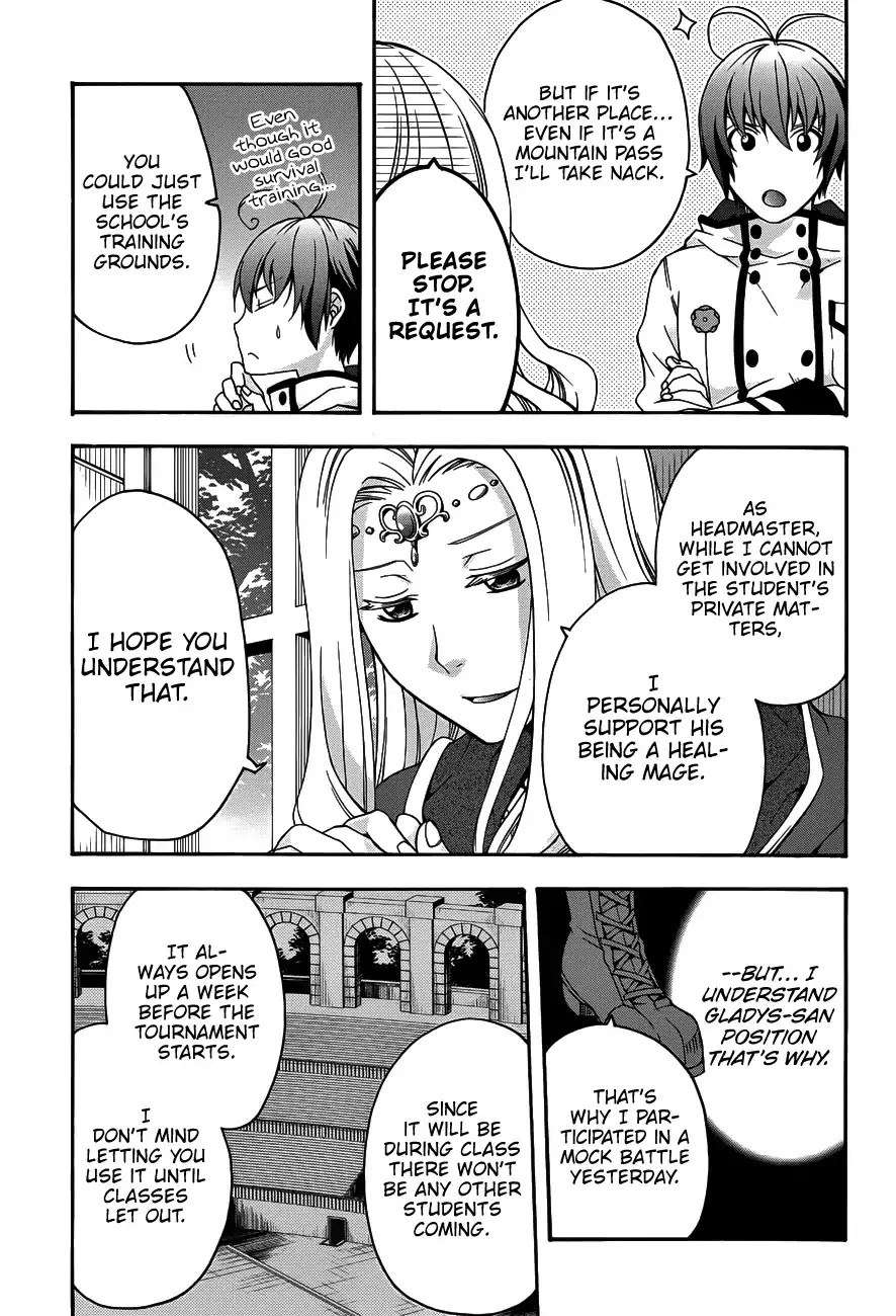 The Wrong Way to use Healing Magic Chapter 22 page 18 - Chapter 22