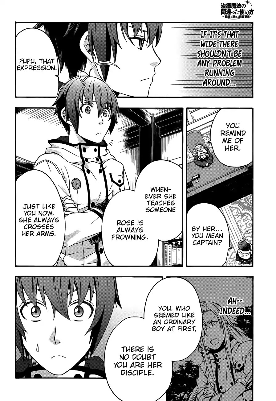 The Wrong Way to use Healing Magic Chapter 22 page 19 - Chapter 22