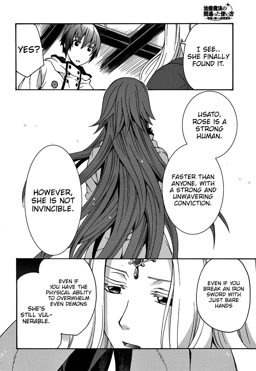 The Wrong Way to use Healing Magic Chapter 22 page 21 - Chapter 22