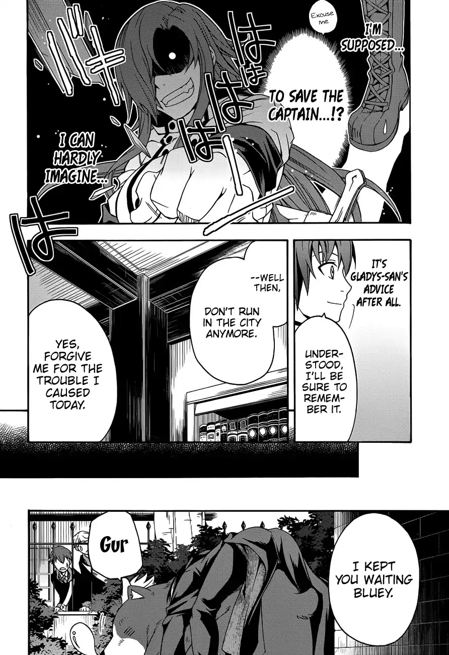 The Wrong Way to use Healing Magic Chapter 22 page 23 - Chapter 22