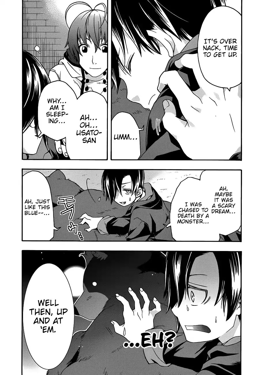 The Wrong Way to use Healing Magic Chapter 22 page 24 - Chapter 22