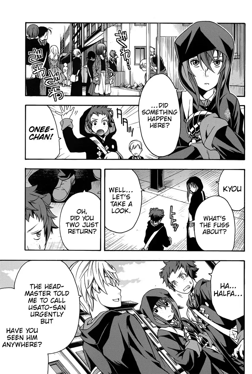 The Wrong Way to use Healing Magic Chapter 22 page 4 - Chapter 22