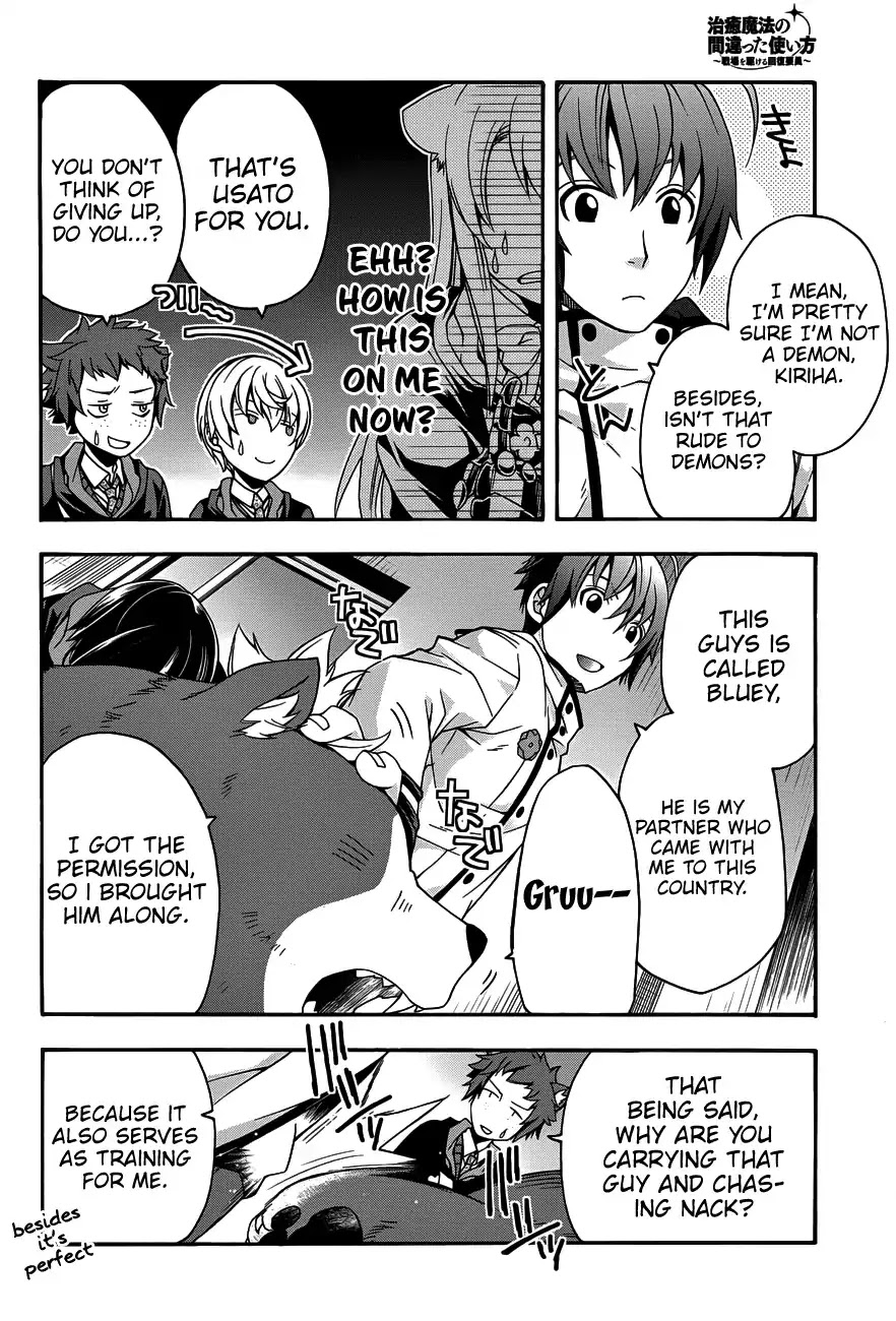 The Wrong Way to use Healing Magic Chapter 22 page 9 - Chapter 22