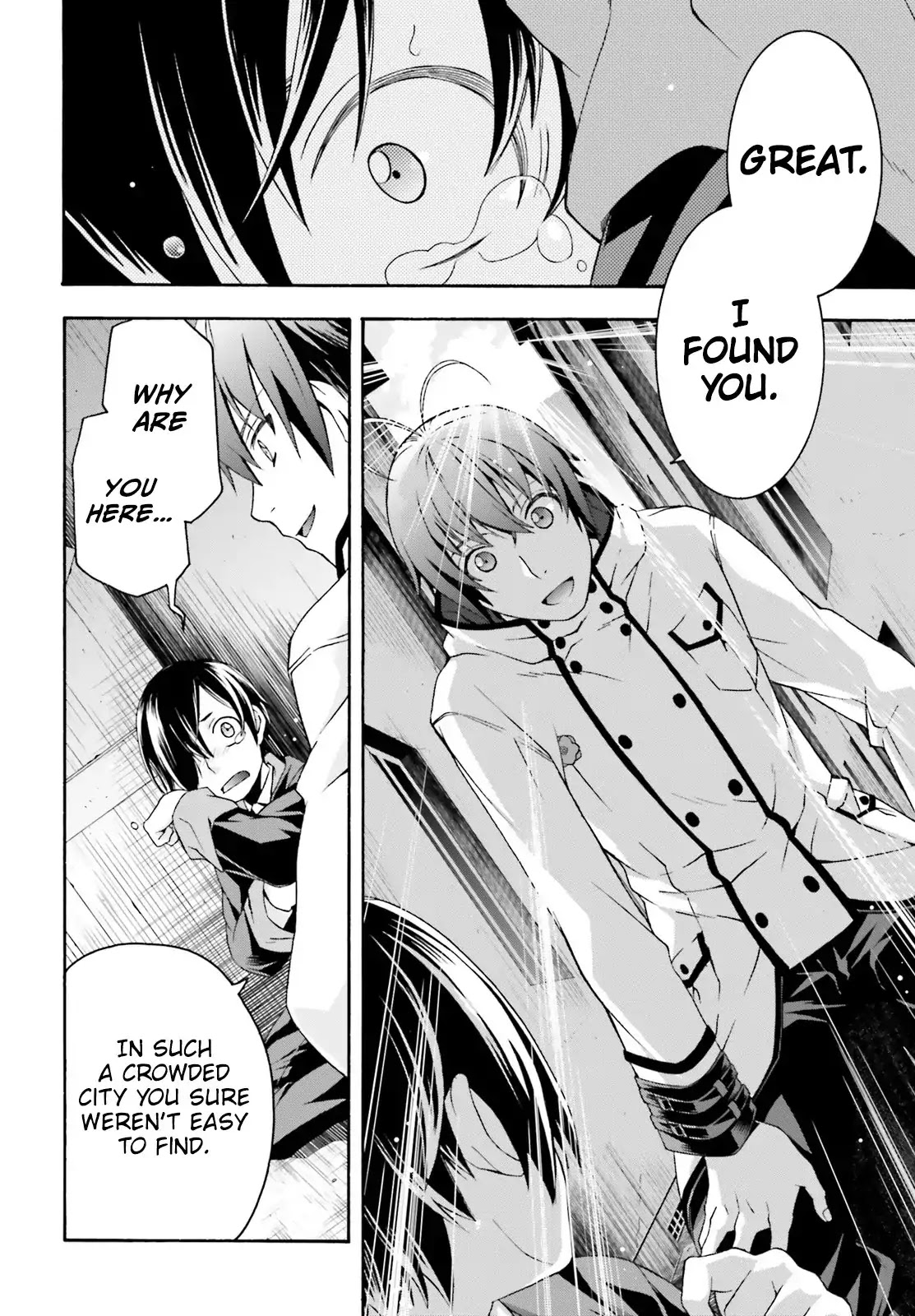 The Wrong Way to use Healing Magic Chapter 23 page 25 - Chapter 23