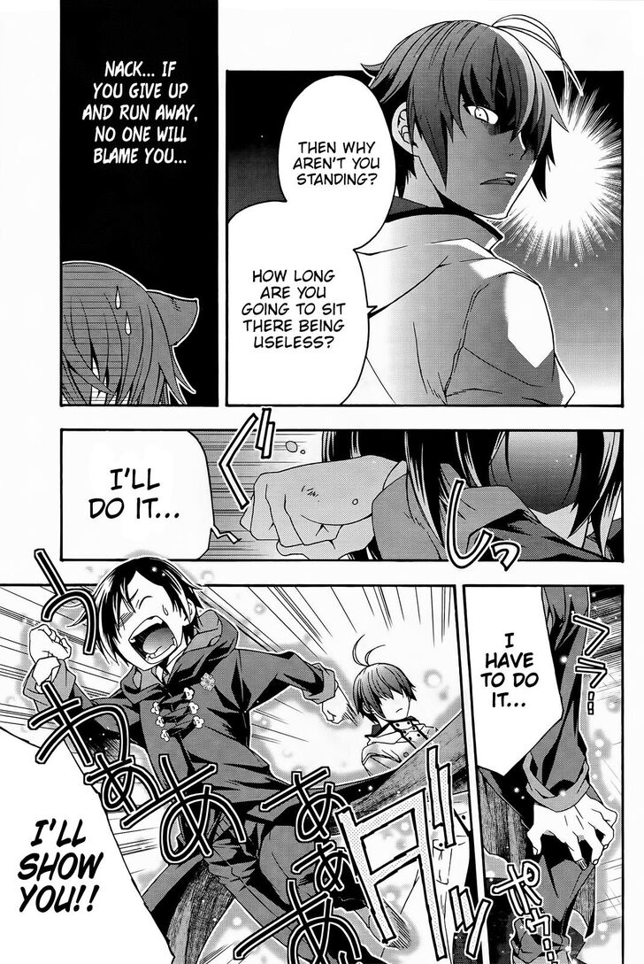 The Wrong Way to use Healing Magic Chapter 24 page 12 - Chapter 24