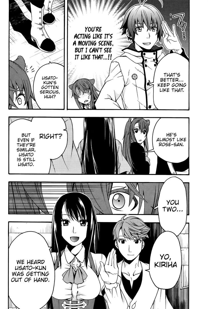 The Wrong Way to use Healing Magic Chapter 24 page 13 - Chapter 24