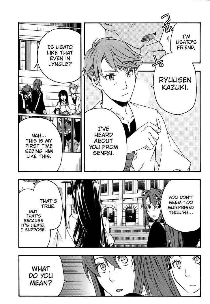 The Wrong Way to use Healing Magic Chapter 24 page 14 - Chapter 24