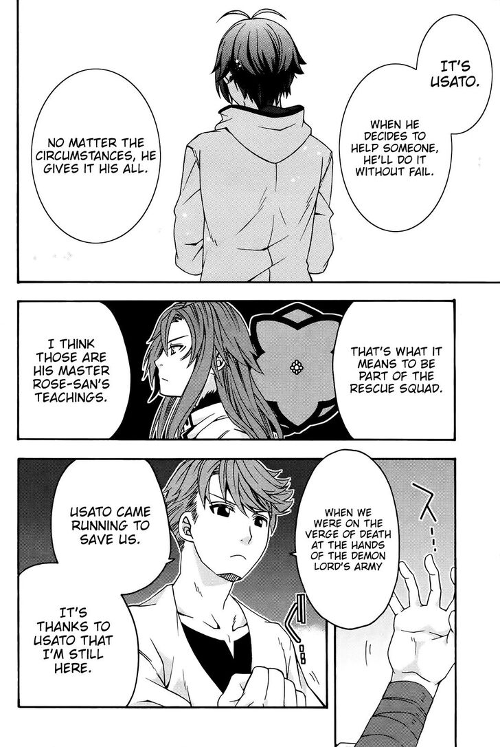 The Wrong Way to use Healing Magic Chapter 24 page 15 - Chapter 24
