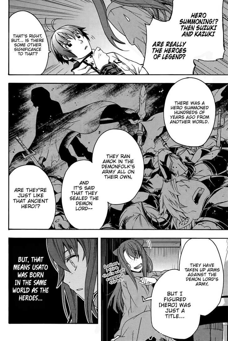 The Wrong Way to use Healing Magic Chapter 24 page 27 - Chapter 24