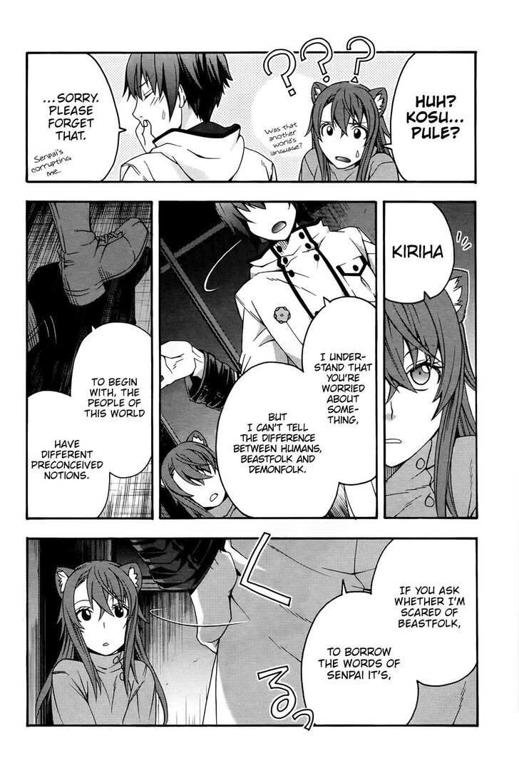 The Wrong Way to use Healing Magic Chapter 24 page 31 - Chapter 24