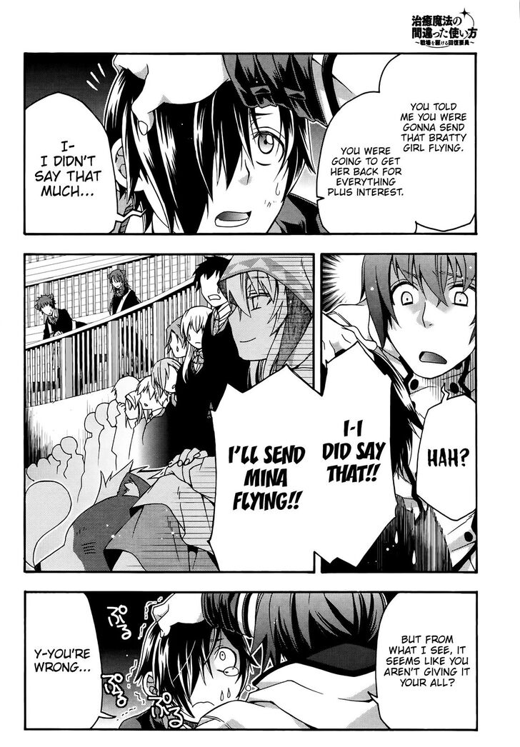 The Wrong Way to use Healing Magic Chapter 24 page 9 - Chapter 24