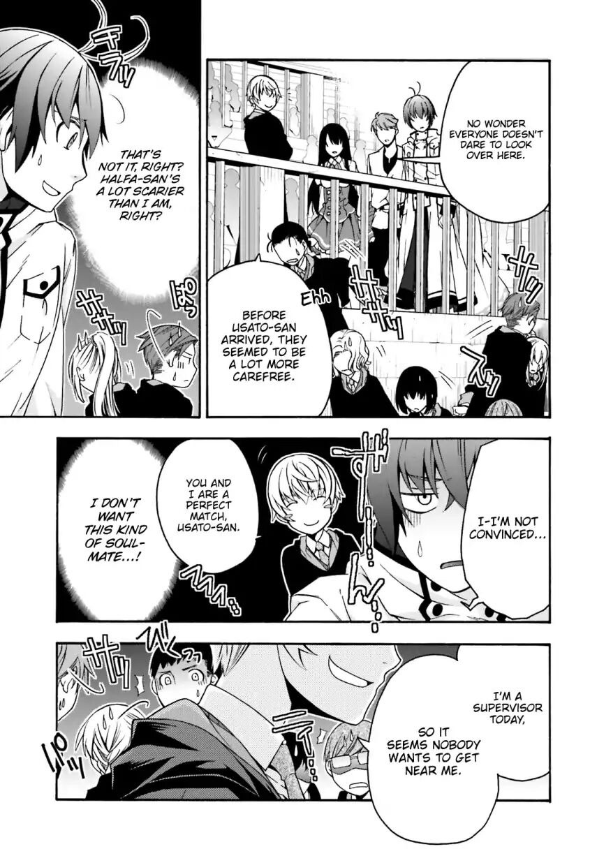 The Wrong Way to use Healing Magic Chapter 25 page 17 - Chapter 25