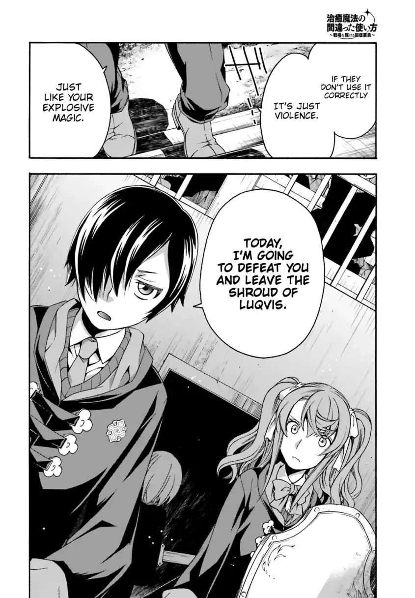 The Wrong Way to use Healing Magic Chapter 25 page 22 - Chapter 25