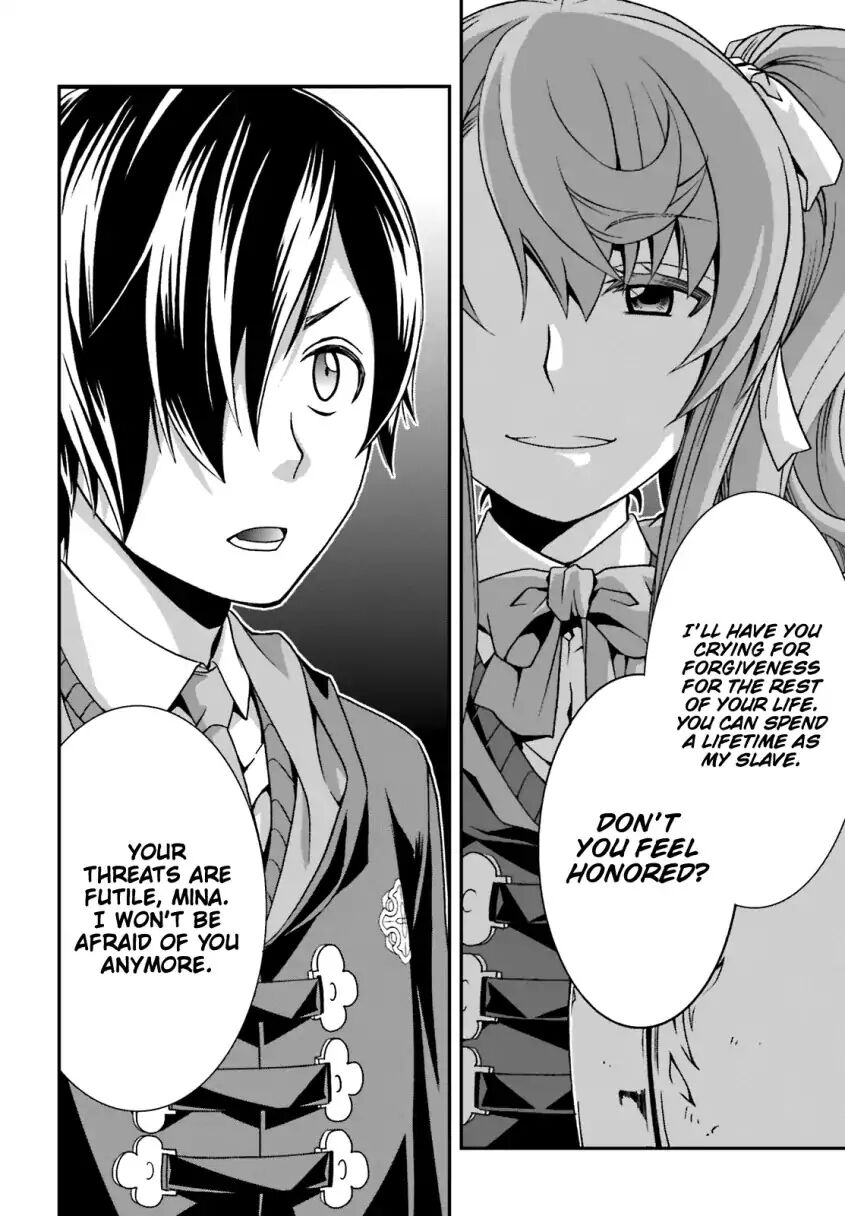 The Wrong Way to use Healing Magic Chapter 25 page 24 - Chapter 25