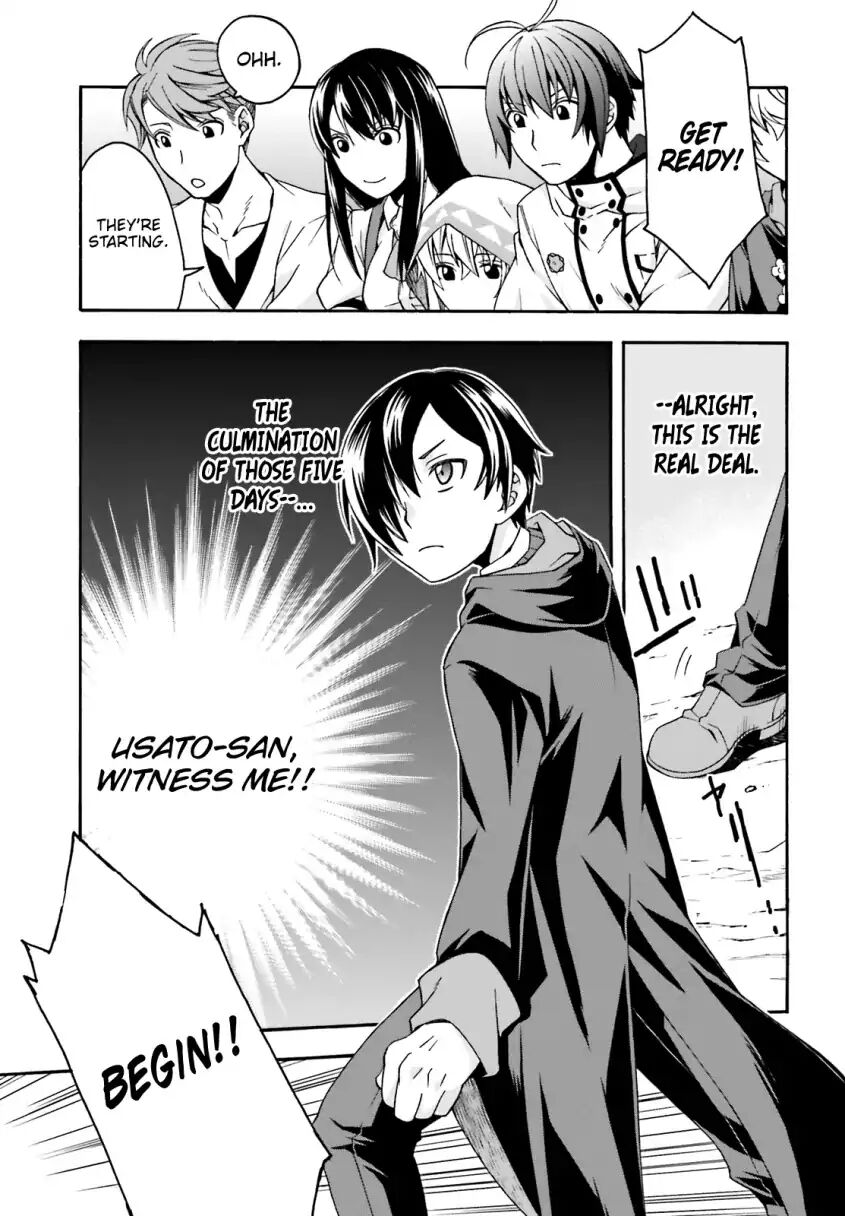 The Wrong Way to use Healing Magic Chapter 25 page 25 - Chapter 25