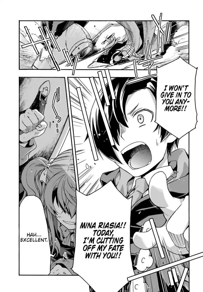 The Wrong Way to use Healing Magic Chapter 25 page 31 - Chapter 25
