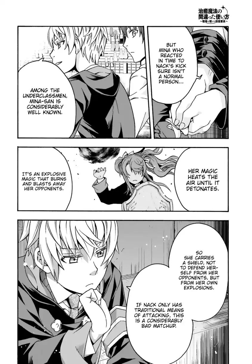 The Wrong Way to use Healing Magic Chapter 25 page 36 - Chapter 25