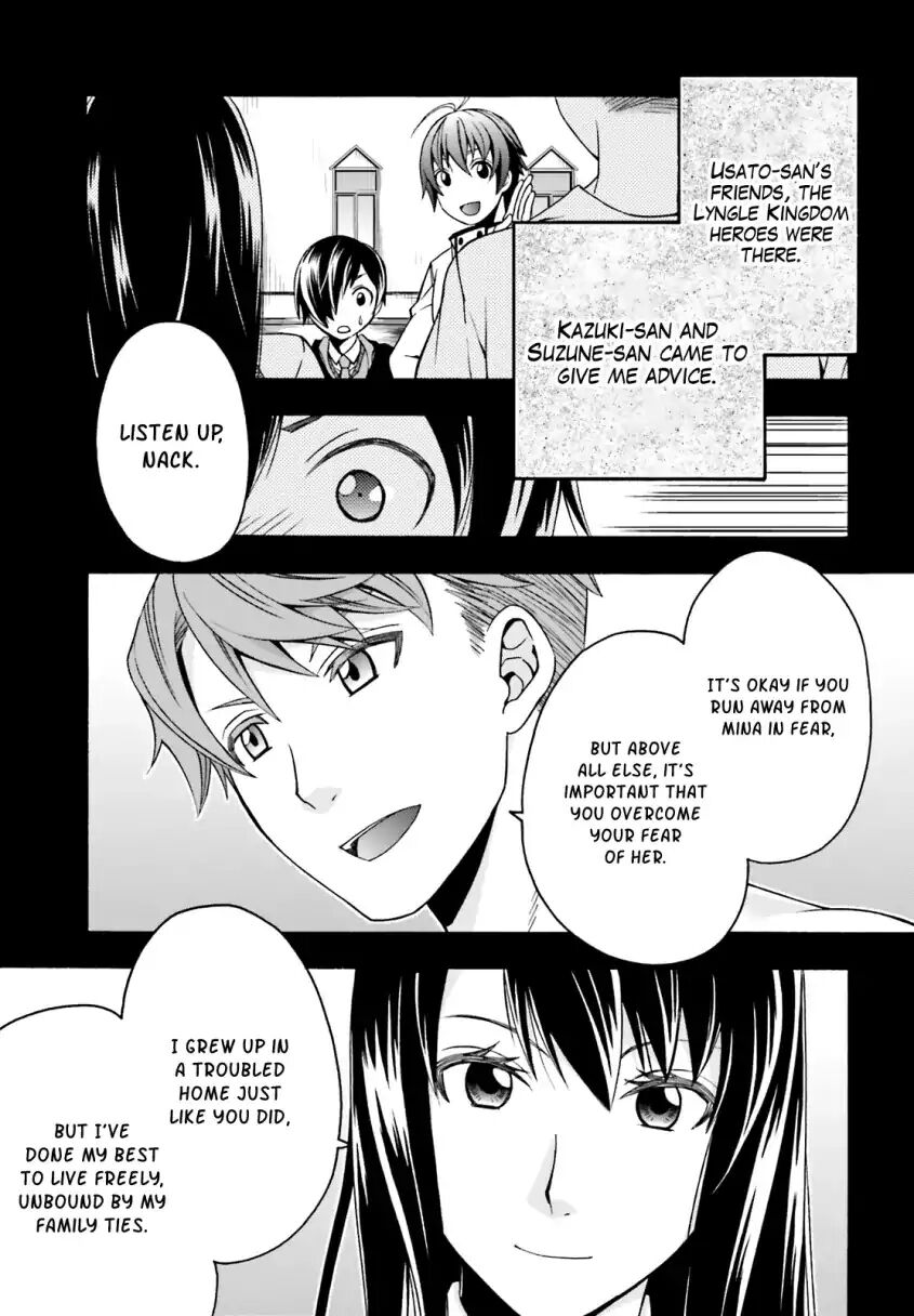 The Wrong Way to use Healing Magic Chapter 25 page 7 - Chapter 25
