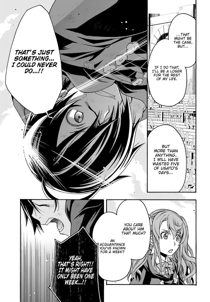 The Wrong Way to use Healing Magic Chapter 26 page 12 - Chapter 26