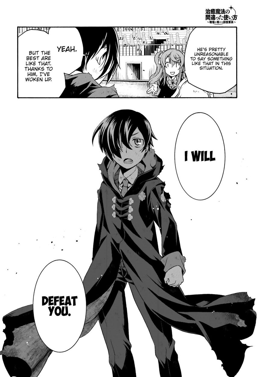 The Wrong Way to use Healing Magic Chapter 26 page 26 - Chapter 26