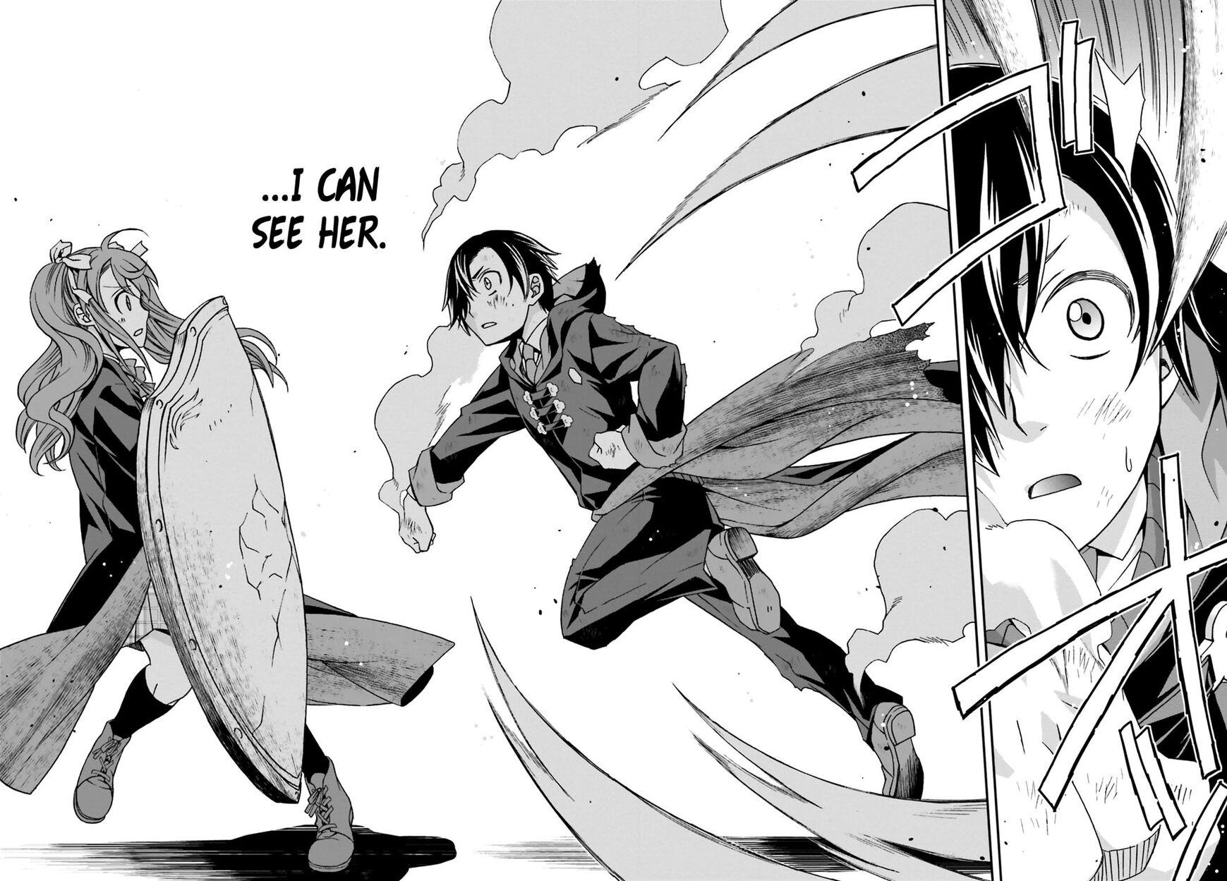 The Wrong Way to use Healing Magic Chapter 26 page 30 - Chapter 26