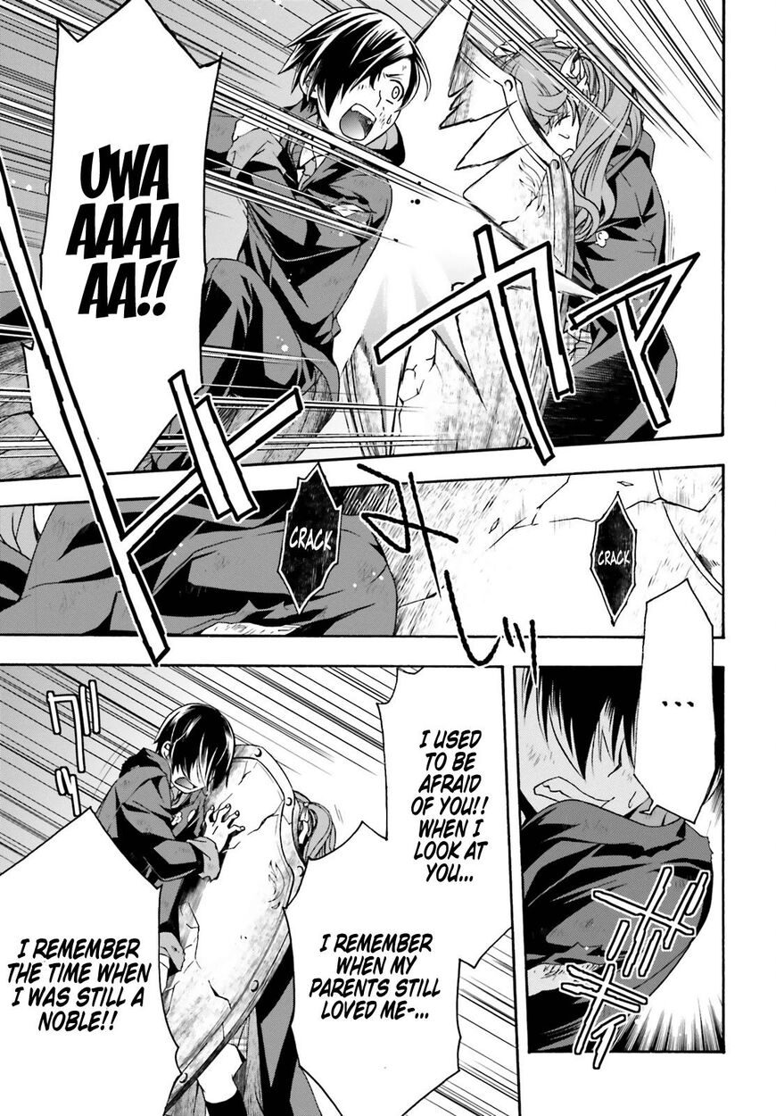 The Wrong Way to use Healing Magic Chapter 26 page 32 - Chapter 26