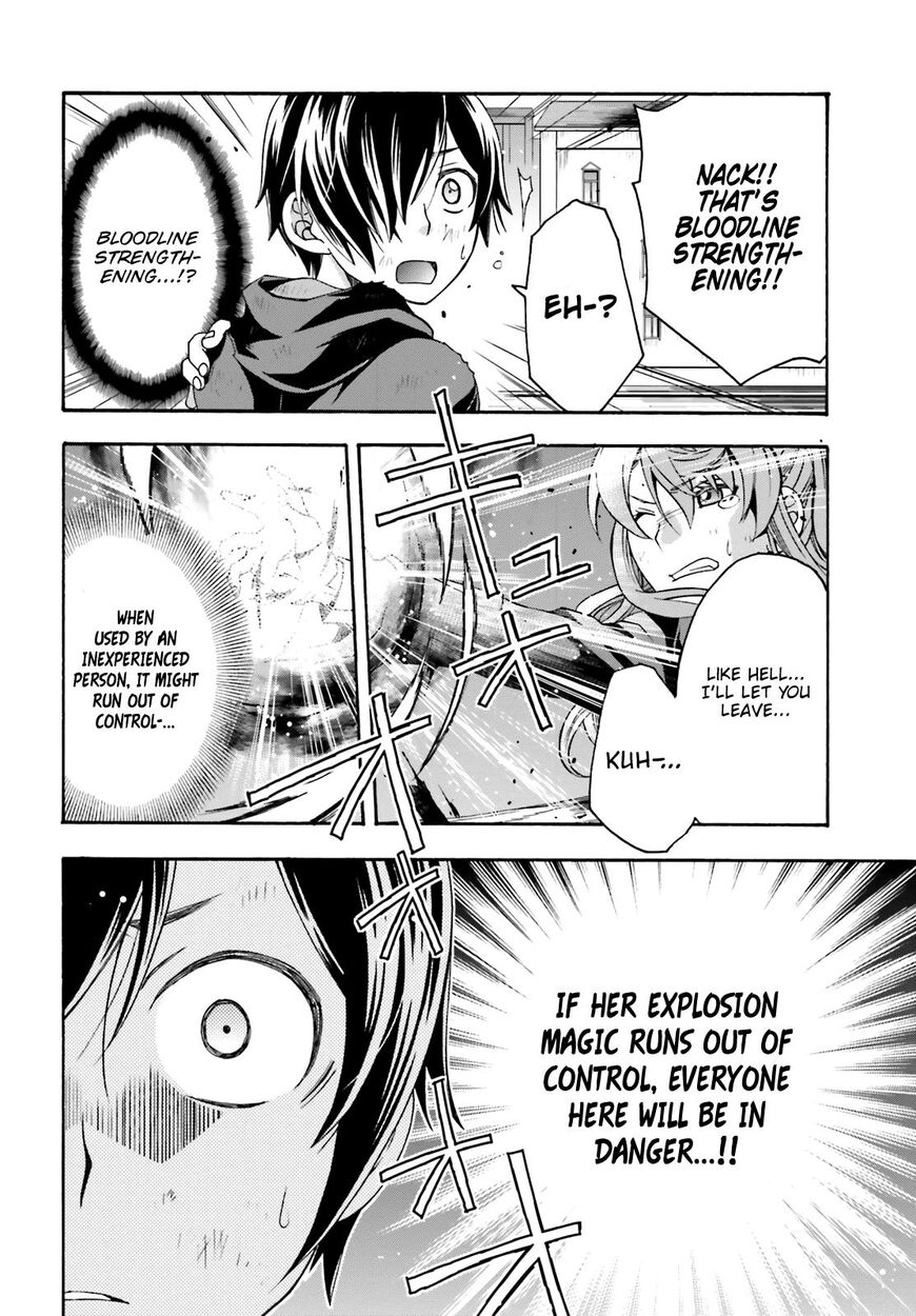 The Wrong Way to use Healing Magic Chapter 26 page 43 - Chapter 26