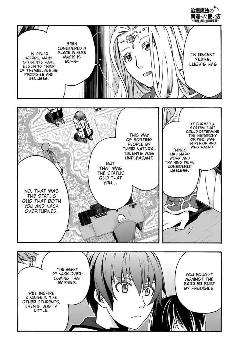 The Wrong Way to use Healing Magic Chapter 27.1 page 14 - Chapter 27.1
