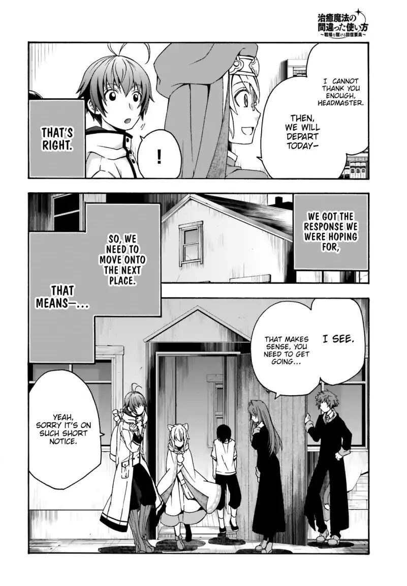 The Wrong Way to use Healing Magic Chapter 27.1 page 16 - Chapter 27.1