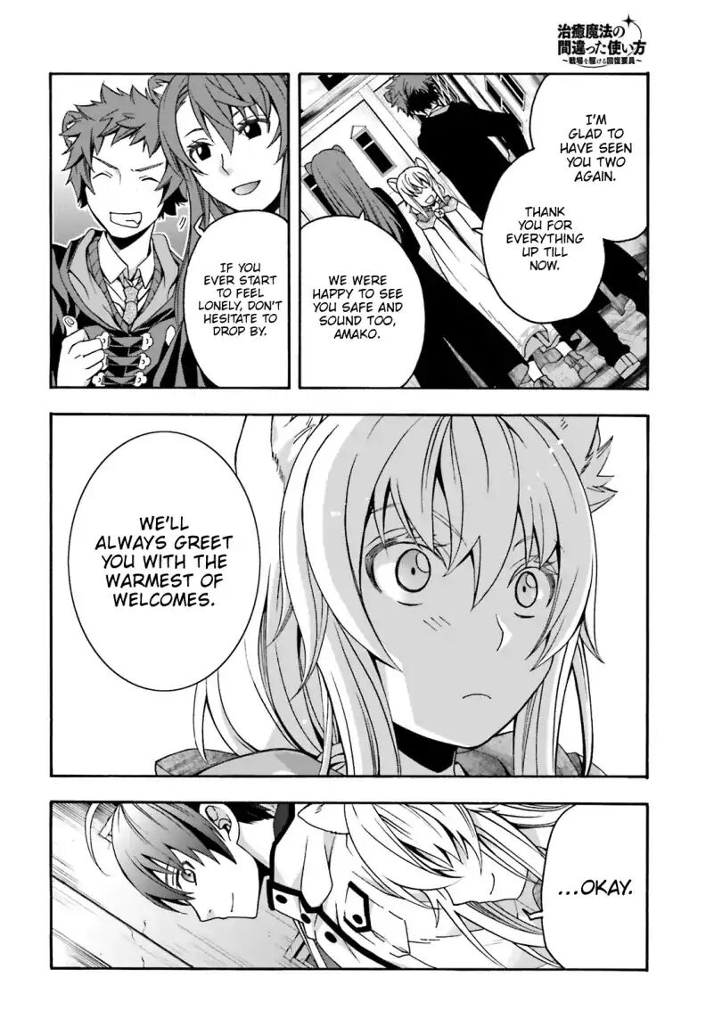 The Wrong Way to use Healing Magic Chapter 27.1 page 26 - Chapter 27.1