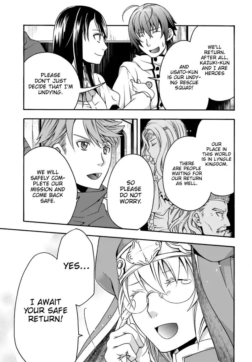 The Wrong Way to use Healing Magic Chapter 27.2 page 19 - Chapter 27.2