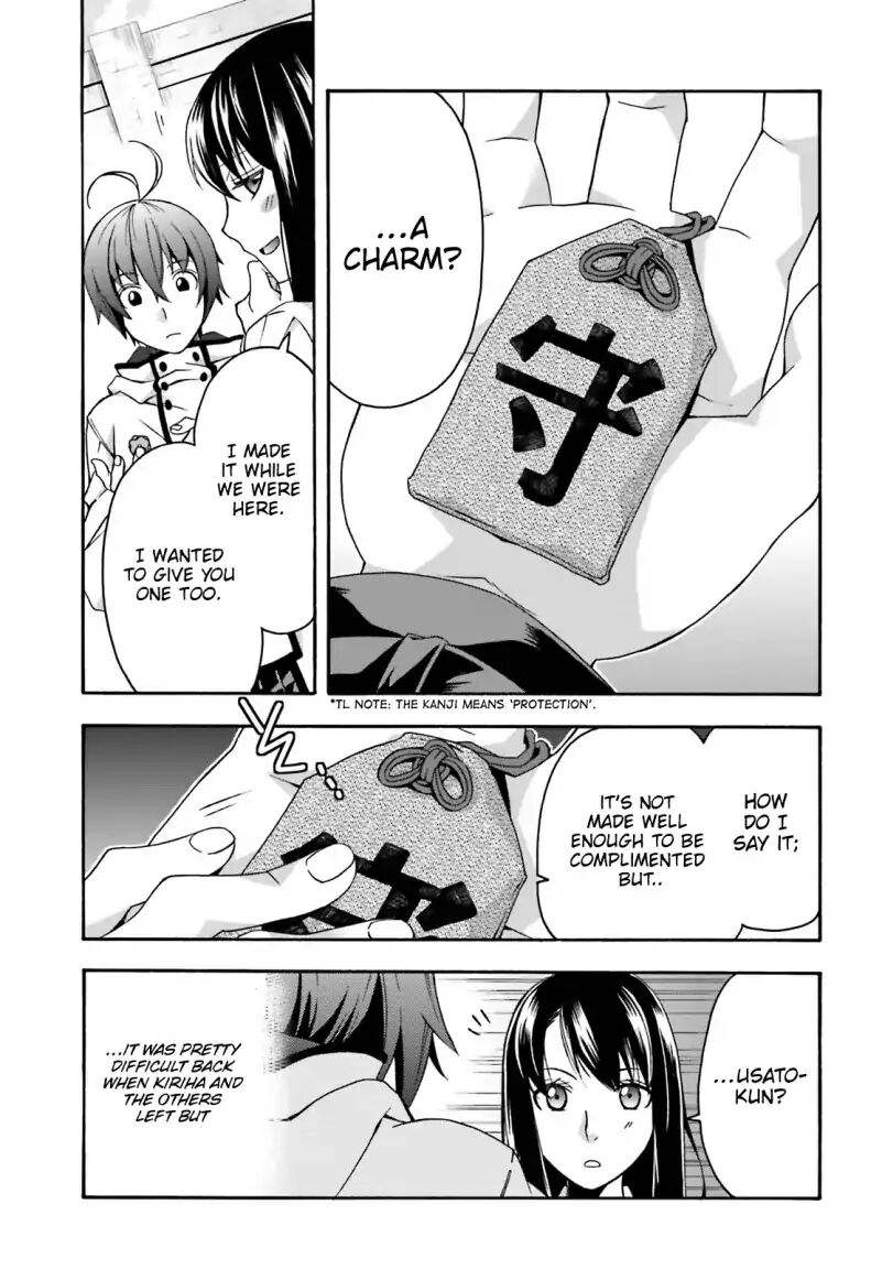 The Wrong Way to use Healing Magic Chapter 27.2 page 23 - Chapter 27.2