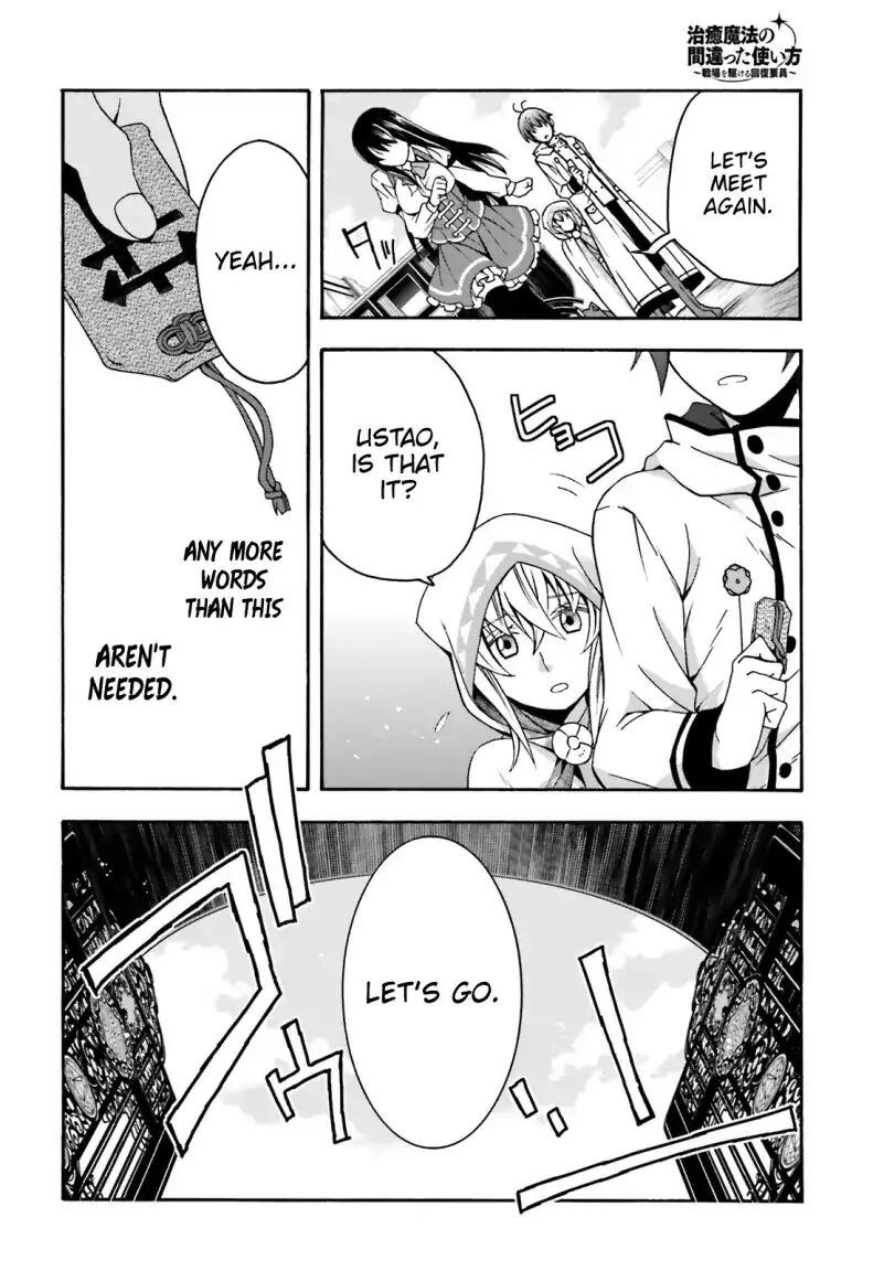 The Wrong Way to use Healing Magic Chapter 27.2 page 28 - Chapter 27.2