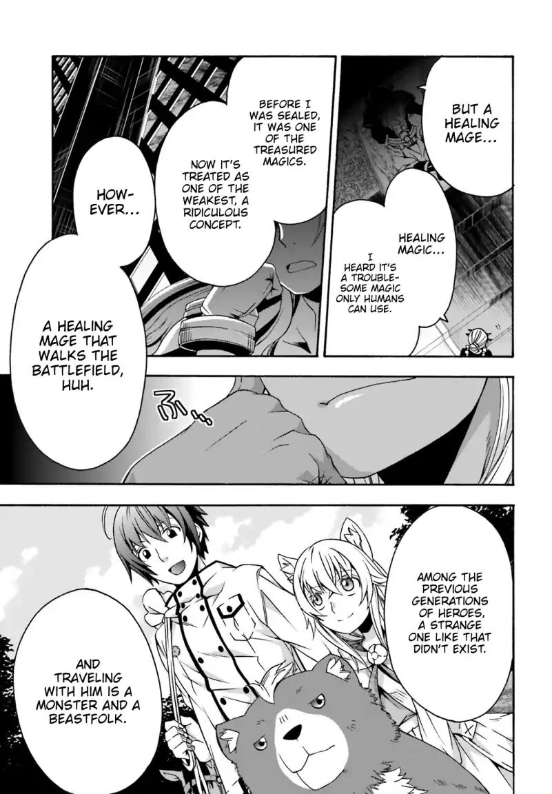 The Wrong Way to use Healing Magic Chapter 27.2 page 33 - Chapter 27.2