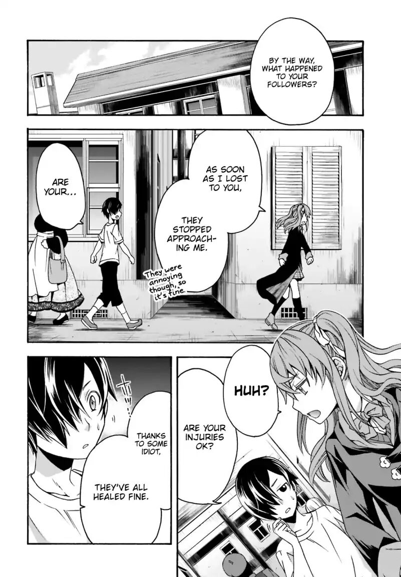The Wrong Way to use Healing Magic Chapter 27.2 page 6 - Chapter 27.2