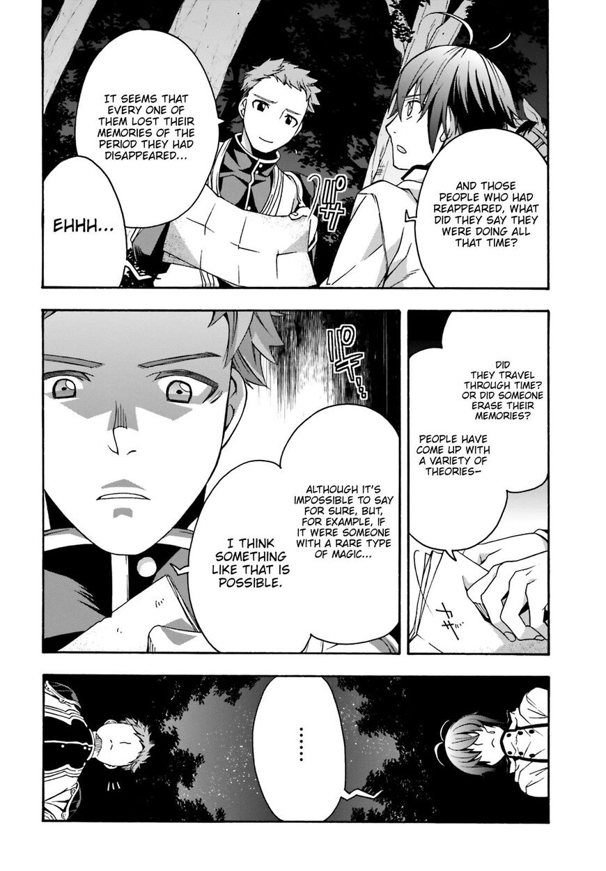 The Wrong Way to use Healing Magic Chapter 28 page 14 - Chapter 28
