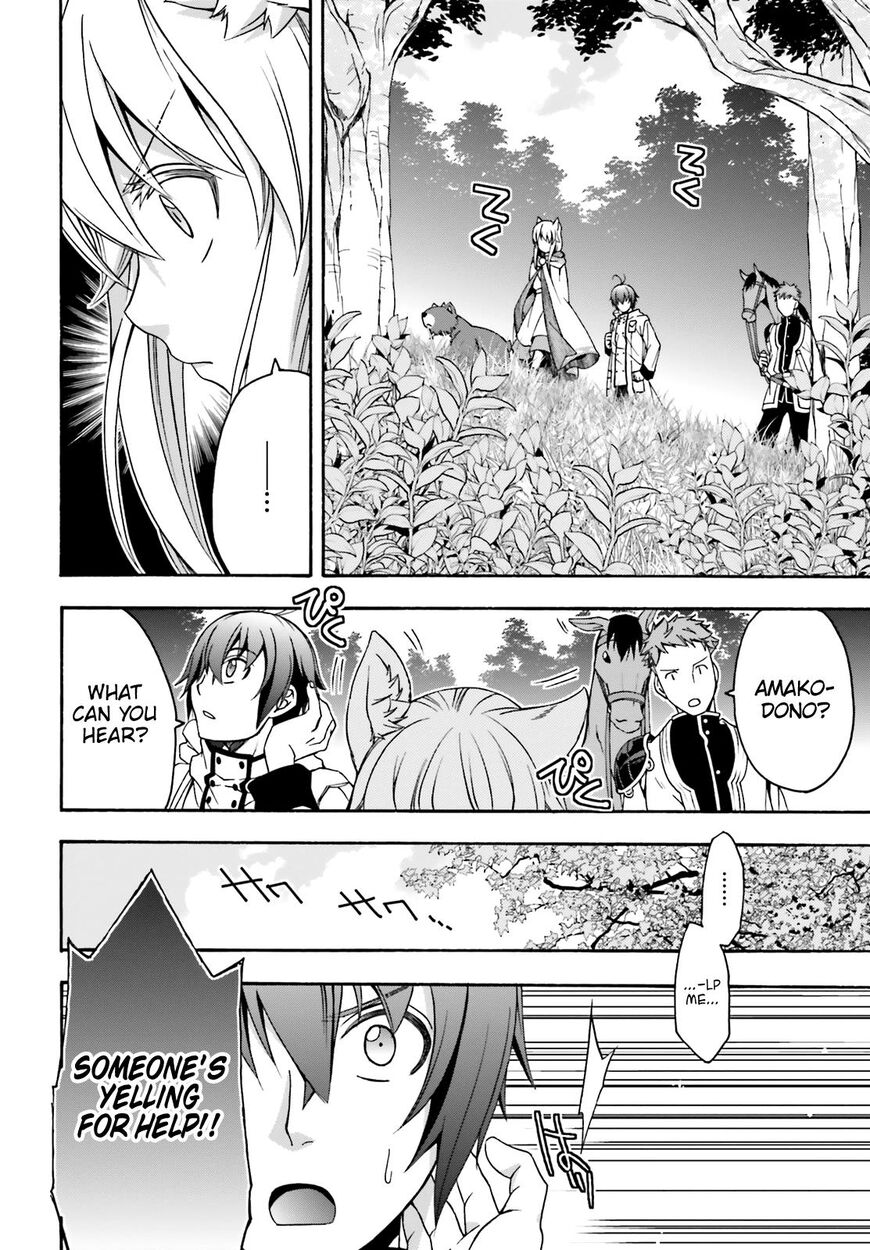 The Wrong Way to use Healing Magic Chapter 28 page 18 - Chapter 28