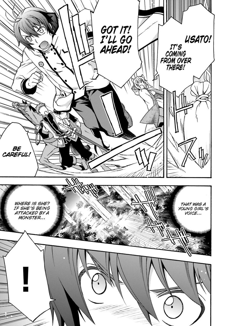 The Wrong Way to use Healing Magic Chapter 28 page 19 - Chapter 28
