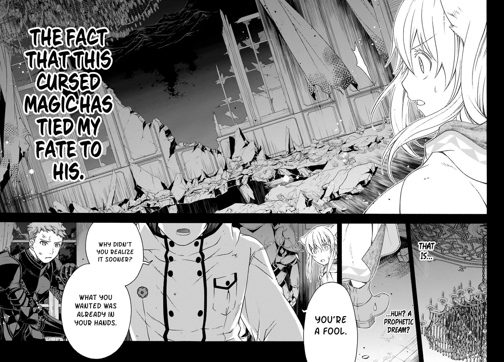 The Wrong Way to use Healing Magic Chapter 28 page 2 - Chapter 28