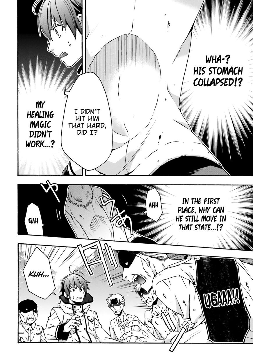 The Wrong Way to use Healing Magic Chapter 28 page 28 - Chapter 28