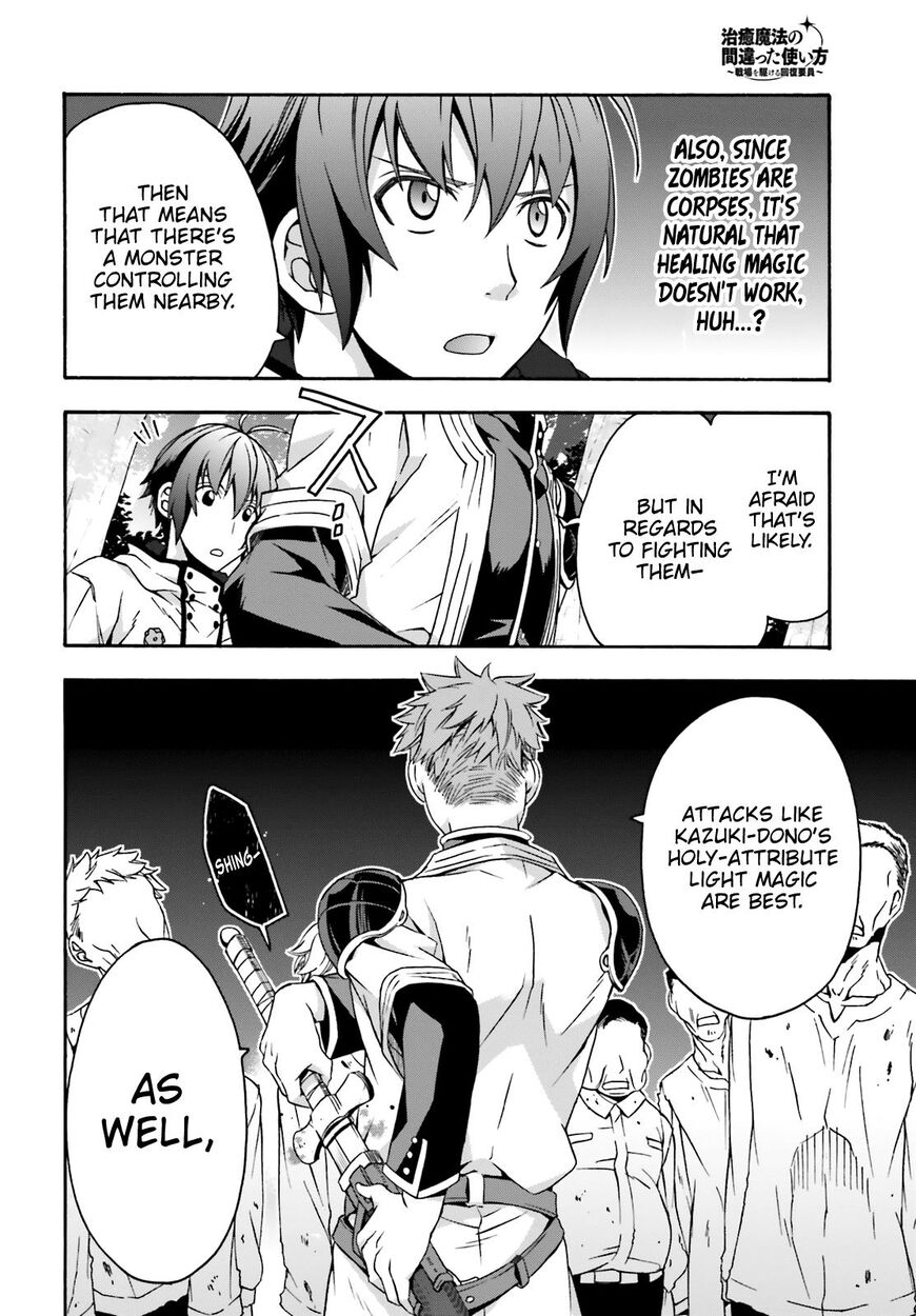 The Wrong Way to use Healing Magic Chapter 28 page 34 - Chapter 28