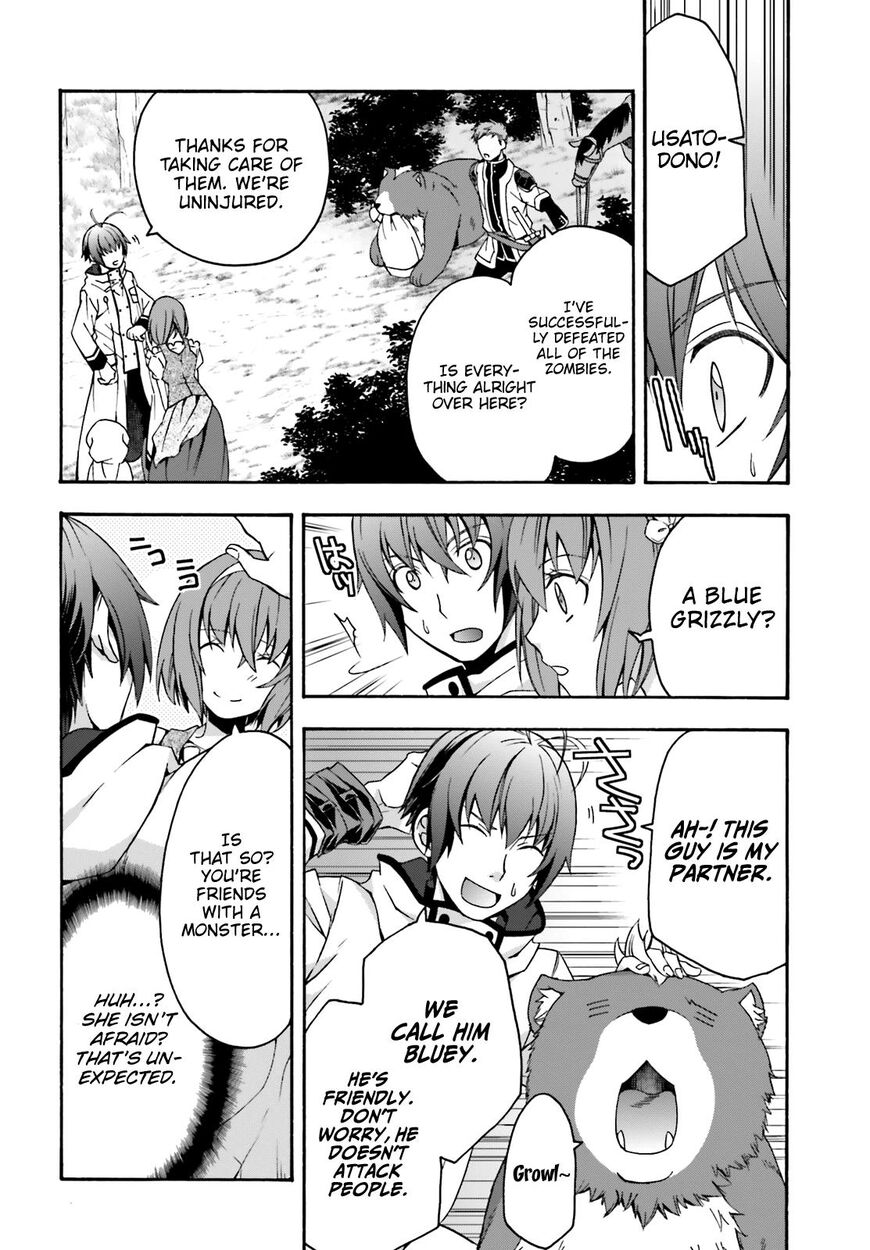 The Wrong Way to use Healing Magic Chapter 28 page 38 - Chapter 28