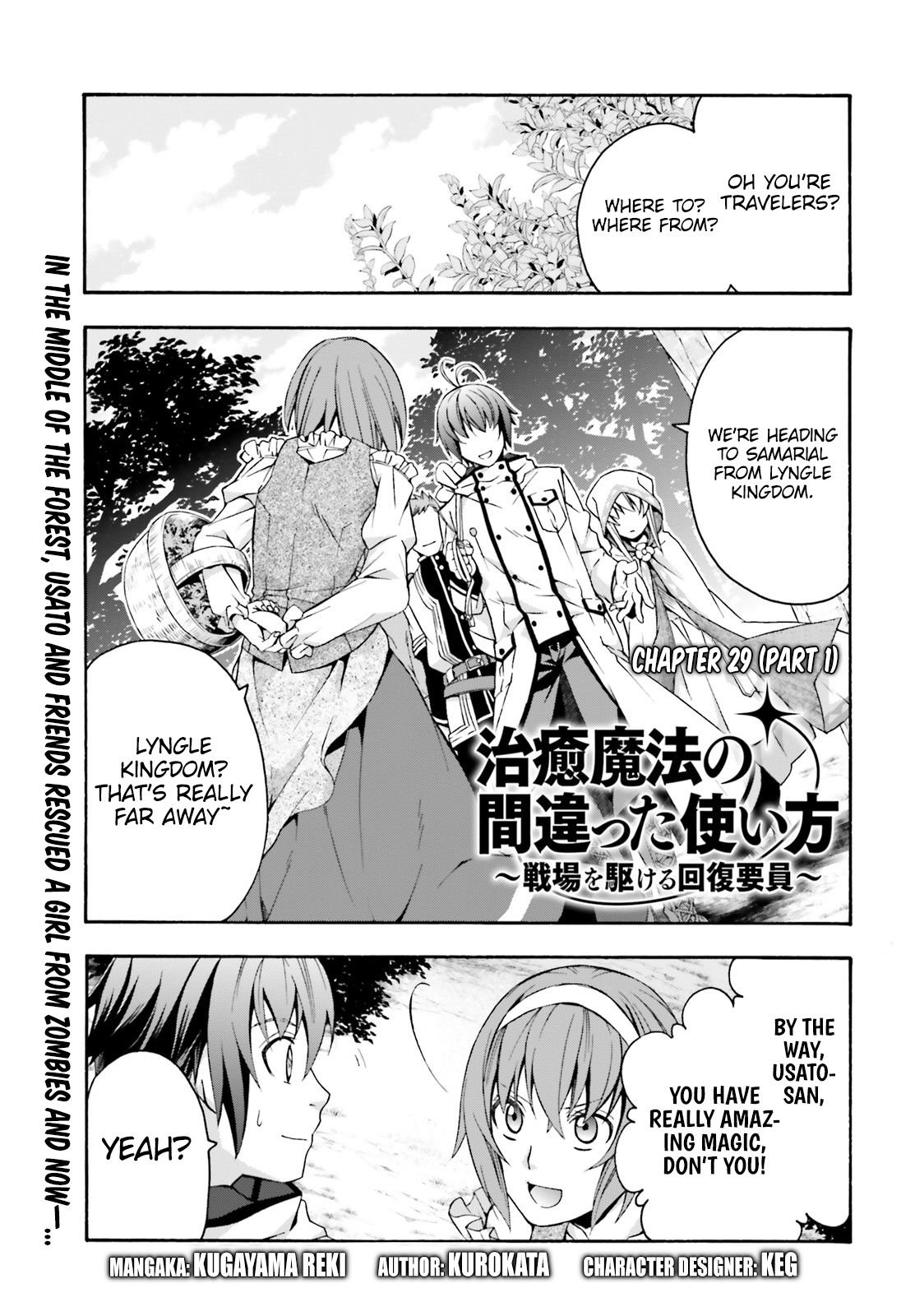 The Wrong Way to use Healing Magic Chapter 29.1 page 1 - Chapter 29.1
